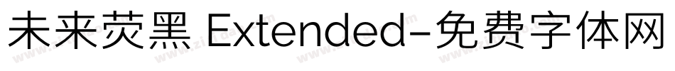 未来荧黑 Extended字体转换